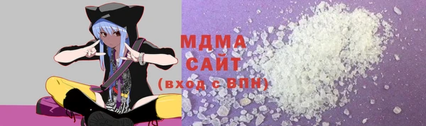 спайс Богородицк